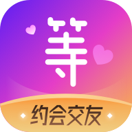 等他语音交友手机版