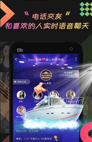 乖猪聊天交友全新版本2