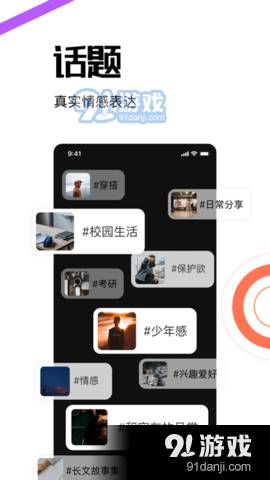 小派交友正式版3