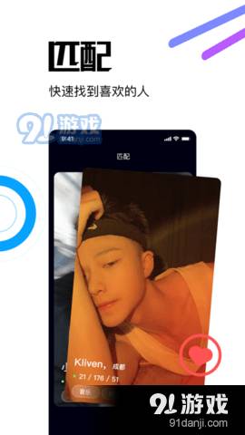 小派交友自定义版2