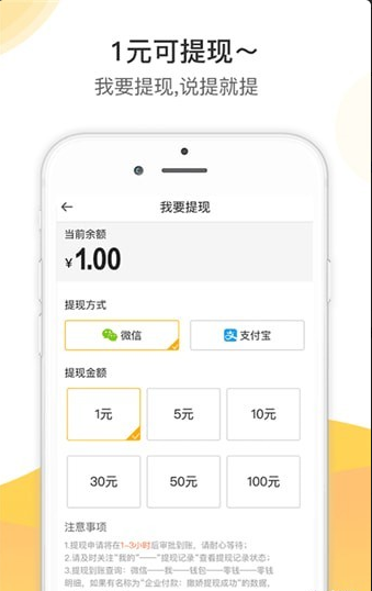 撒娇语音交友定制版3