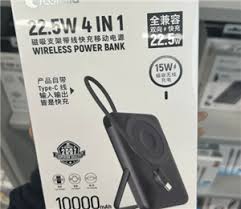 地铁对充电宝毫安数的限制是多少