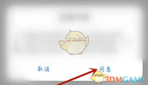 大麦app和小程序是否同步互通