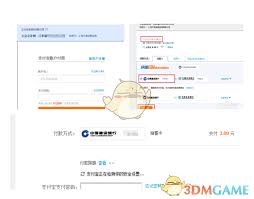 大众点评为何不支持支付宝支付
