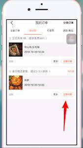 大众点评为何不支持支付宝支付