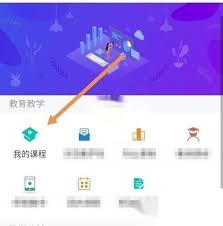 学习通悬浮窗怎么开启