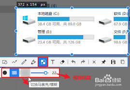 Snipaste截图后怎样添加3D效果