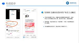 如何设置点击视频跳转抖音私信