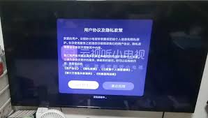 云视听小电视怎么调出推荐栏