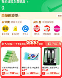 微信提现笔笔省订单退款后提现免费额度还有吗