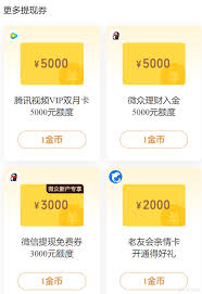 微信提现笔笔省订单退款后提现免费额度还有吗