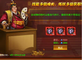 维京传奇如何参加双倍护送活动