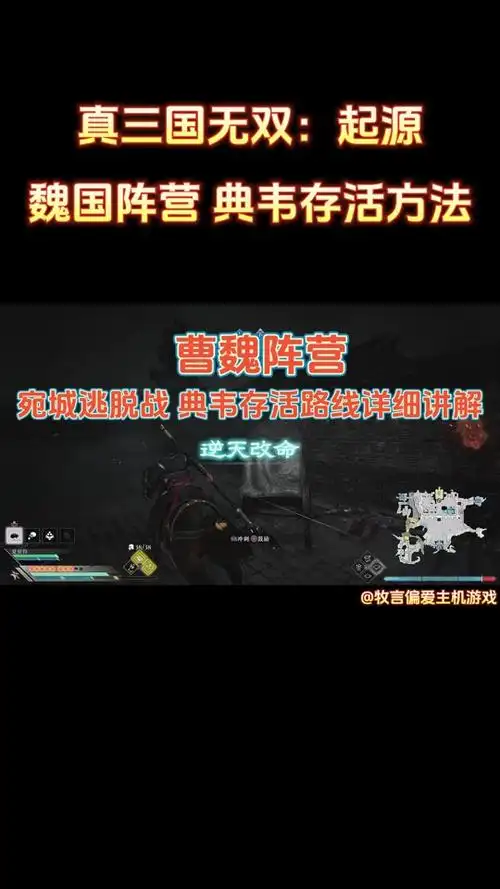 真三国无双起源飞将天霸武艺效果怎么获取