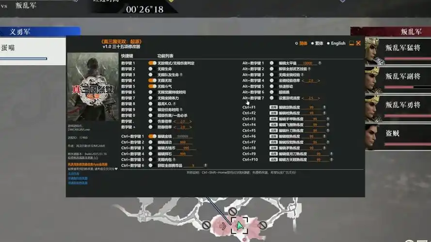 真三国无双起源飞将天霸武艺效果怎么获取