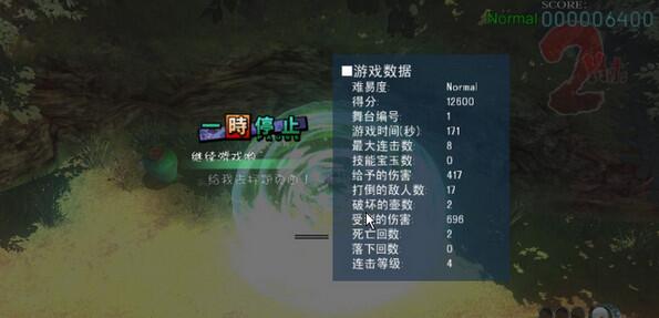妖妖剑戟梦想3