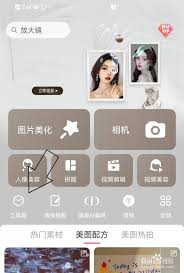 美图秀秀怎么还原老照片免付费