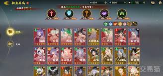 指间山海杨戬怎么玩