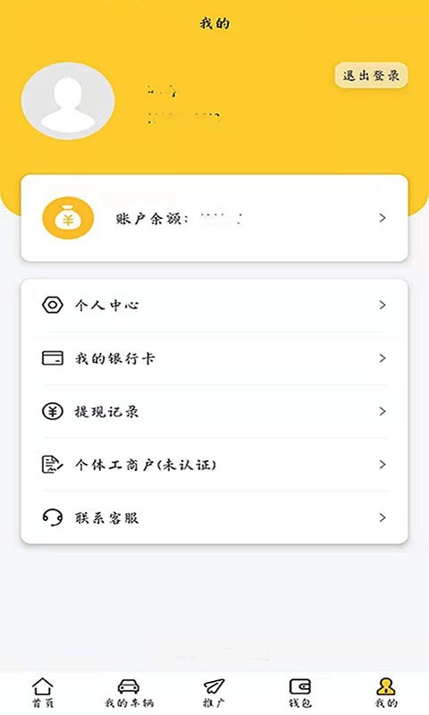 云小猪4