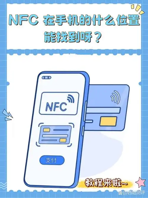 vivo Y37怎样绑定校园卡