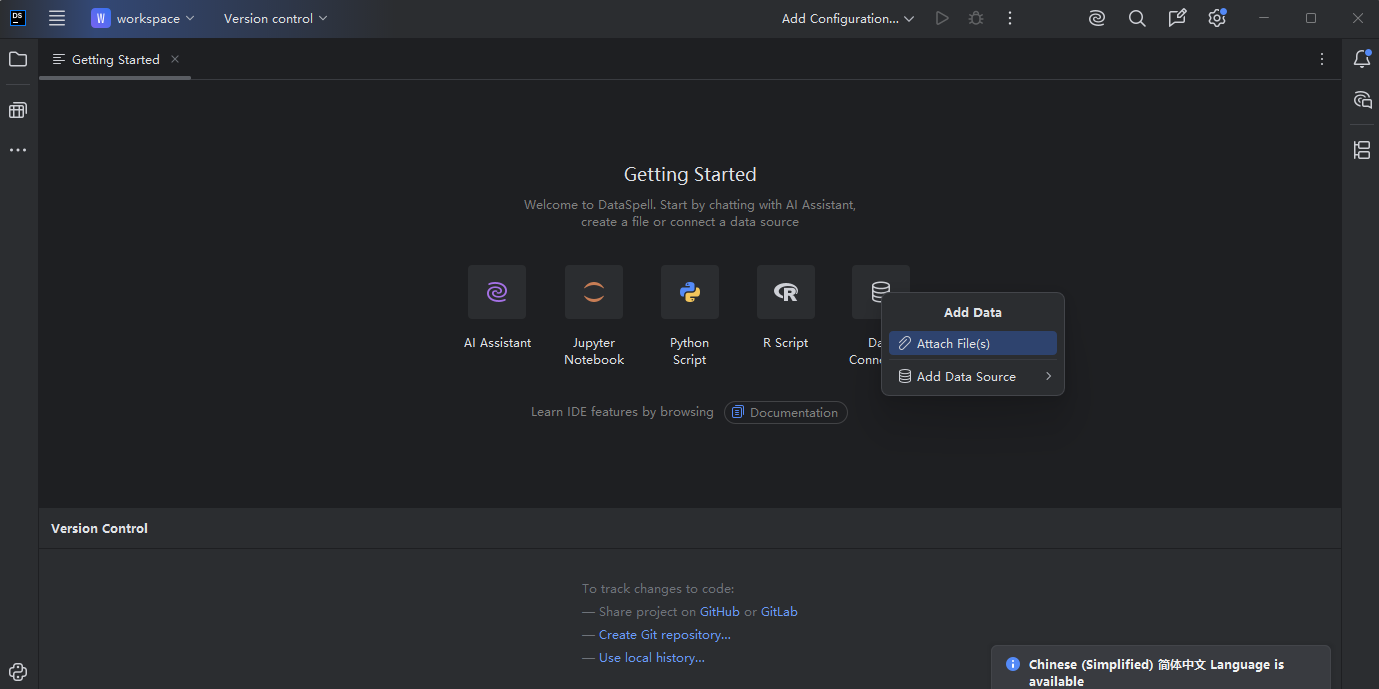 DataSpell7