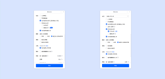 腾讯会议怎么关闭录制密码设置