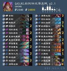 炉石传说首脑海盗贼卡组怎么构筑