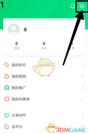 中国大学生mooc如何修改密码