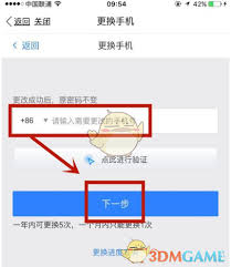 中国大学生mooc如何修改密码