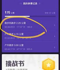 keep奖牌如何退款
