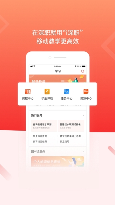 i深职3