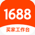 1688买家工作台