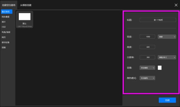 悟空编程