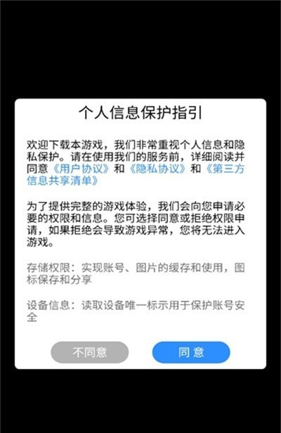 大佬打僵尸2