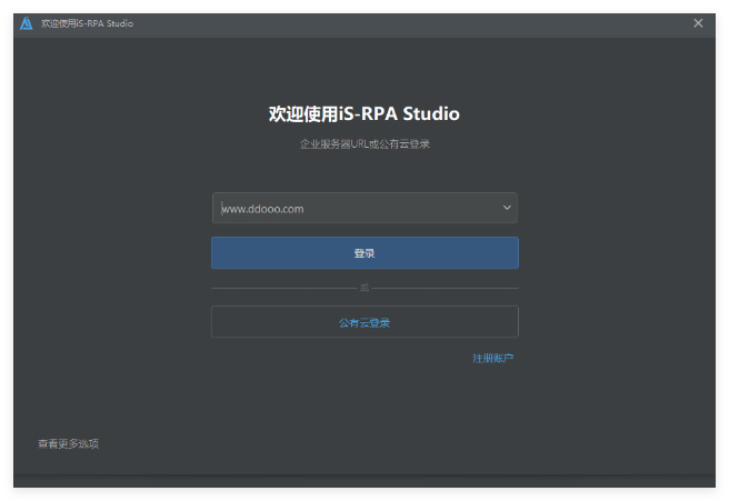 艺赛旗RPA1
