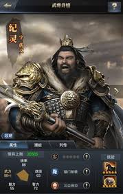 三国群英传骑兵怎么玩