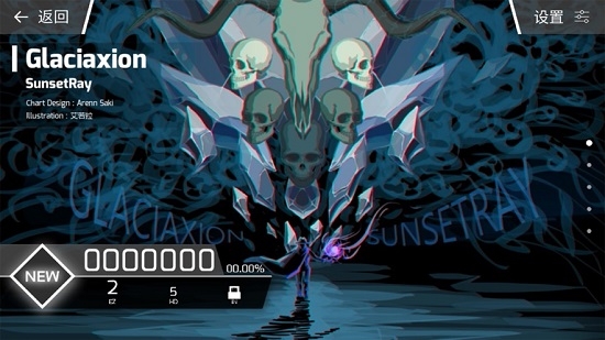 扉格若斯Phigros2