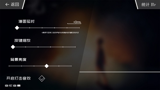 扉格若斯Phigros3