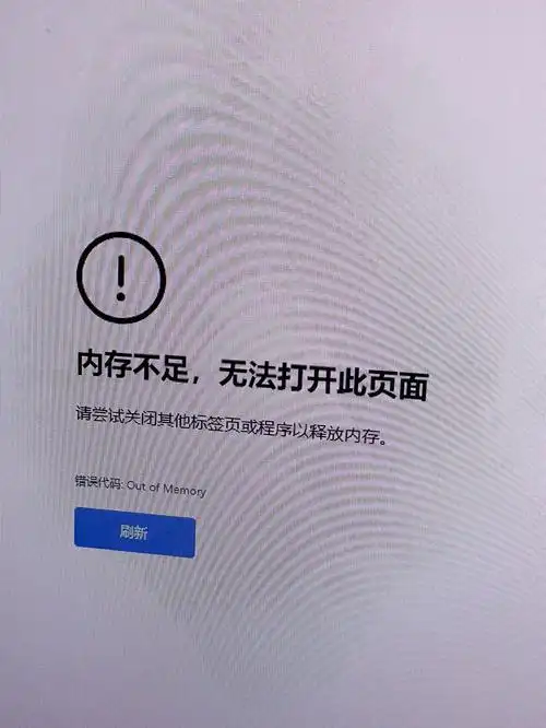 该内存不能为read错误如何解决