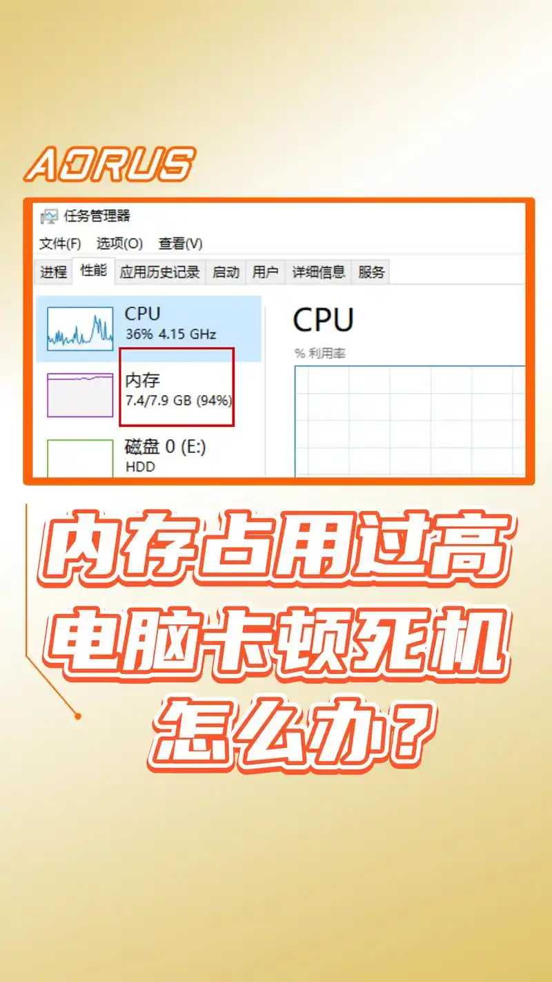 该内存不能为read错误如何解决