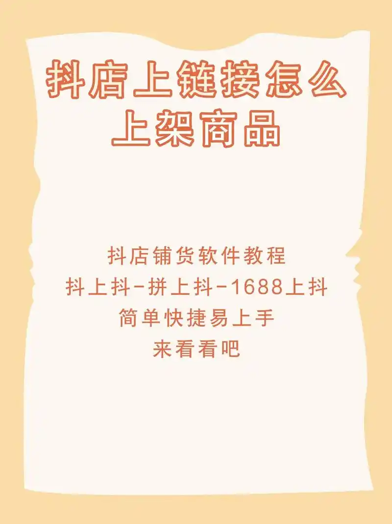 淘宝上如何打开链接
