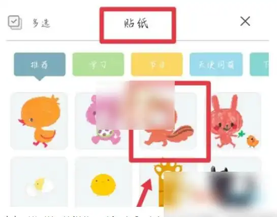 mori手帐创建手账的方法