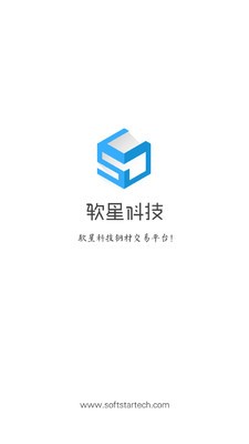 掌上钢铁3