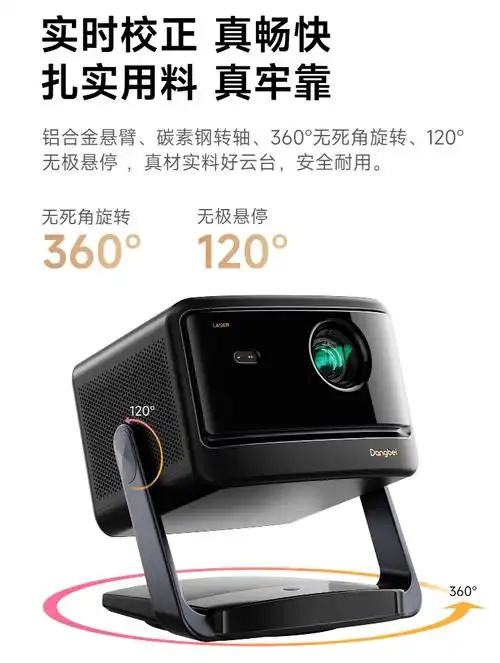 当贝X5S怎样看3D