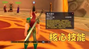 魔兽世界wlk哪个治疗最强