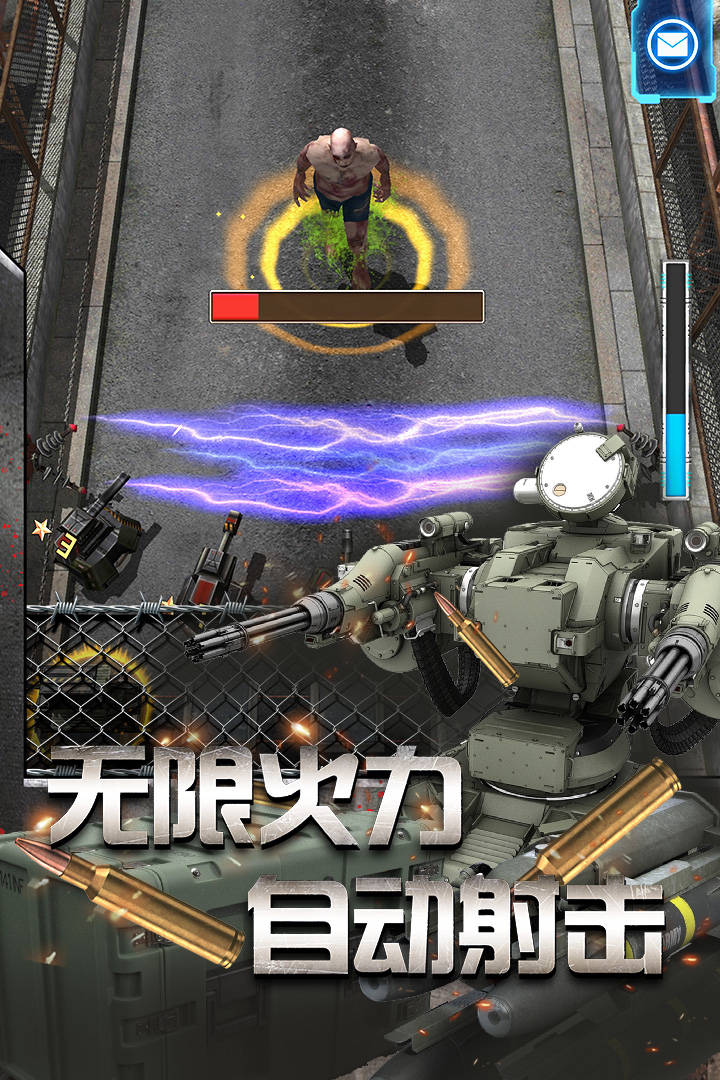 放置僵尸塔防无限钞票2