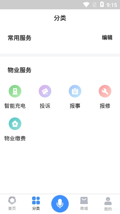 享惠家