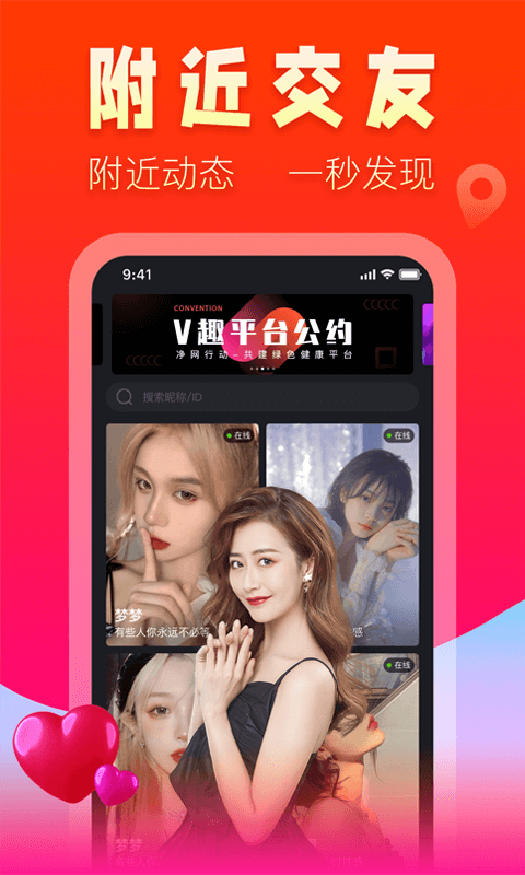V趣1