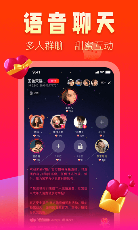 V趣3