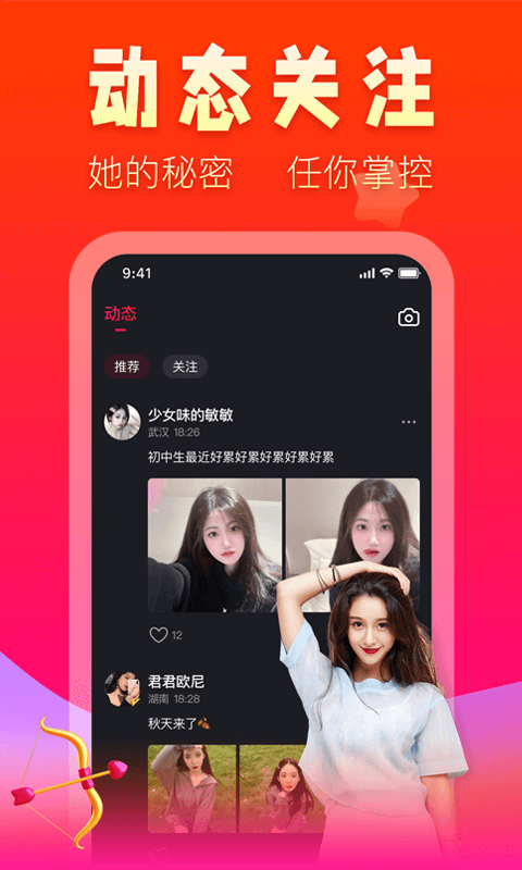 V趣4
