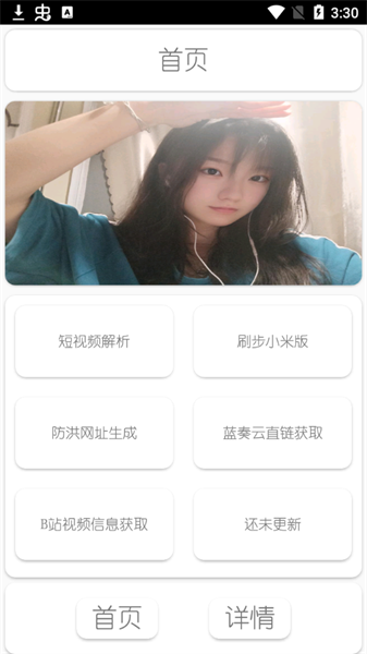dz工具箱2